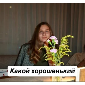 Дело хорошее. — стикер для MAX