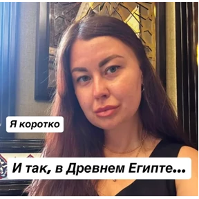Дело хорошее. — стикер для MAX