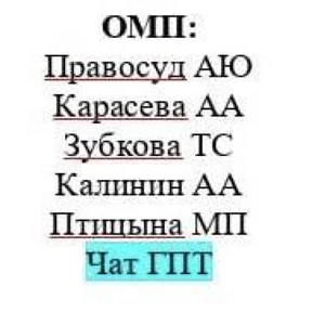 Дело хорошее. — стикер для MAX