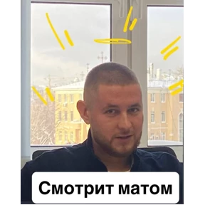 Дело хорошее. — стикер для MAX