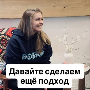 Дело хорошее. — стикер для MAX
