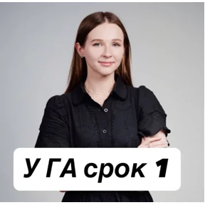 Дело хорошее. — стикер для MAX