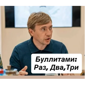 Дело хорошее. — стикер для MAX