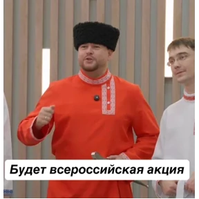 Дело хорошее. — стикер для MAX
