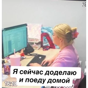 Дело хорошее. — стикер для MAX
