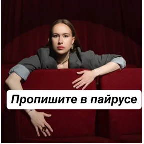 Дело хорошее. — стикер для MAX