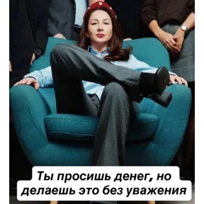 Дело хорошее. — стикер для MAX