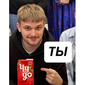 Дело хорошее. — стикер для MAX