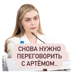 Дело хорошее. — стикер для MAX