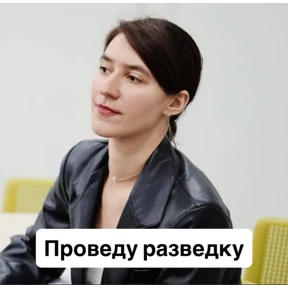 Дело хорошее. — стикер для MAX