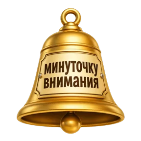 Фото — 20 сентября 2026 г. в 11:59:30.991