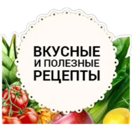 Стикер