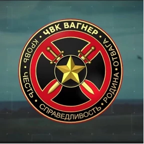 Стикерпак Легендарные Вагнера для мессенджера MAX