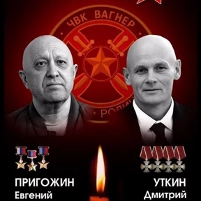 Легендарные Вагнера — стикер для MAX