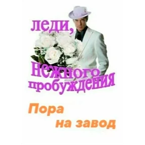 Стикеры — стикер для MAX