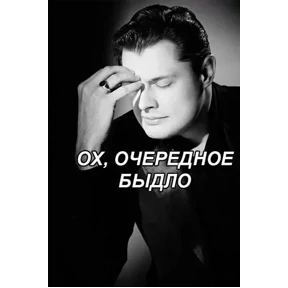 Стикеры — стикер для MAX
