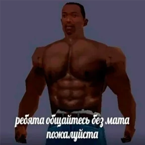 Стикеры — стикер для MAX