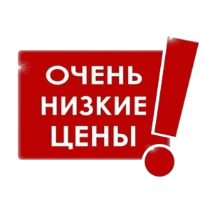 Faberlic & Avon — стикер для MAX
