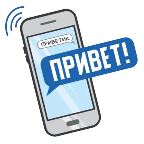 Faberlic & Avon — стикер для MAX