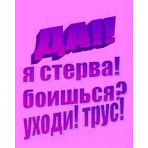 пупипупи — стикер для MAX