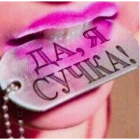 пупипупи — стикер для MAX