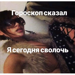 пупипупи — стикер для MAX