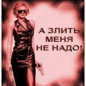пупипупи — стикер для MAX