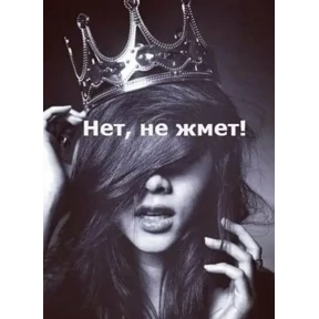 пупипупи — стикер для MAX