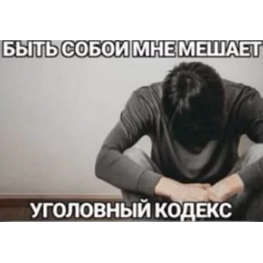 пупипупи — стикер для MAX