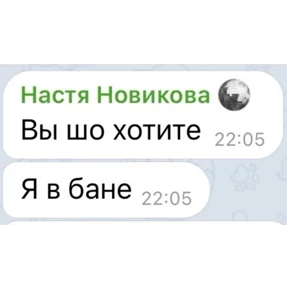 Котостикеры — стикер для MAX