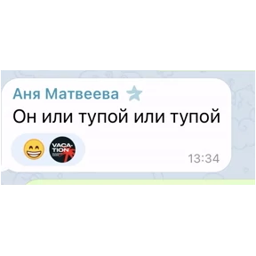 Котостикеры — стикер для MAX