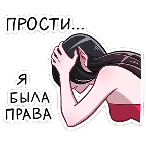 Демон и Демонесса — стикер для MAX