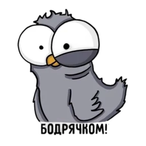 ЧЁстикеры — стикер для MAX