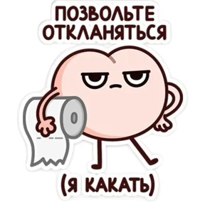 ЧЁстикеры — стикер для MAX