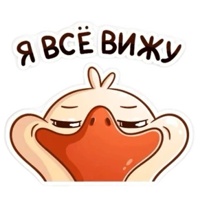 ЧЁстикеры — стикер для MAX