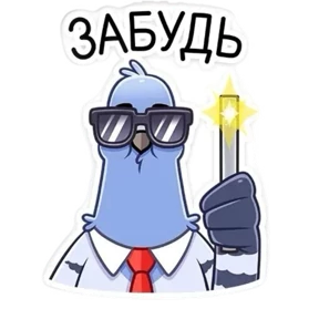 ЧЁстикеры — стикер для MAX