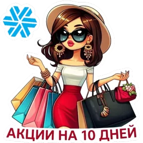 Стикер