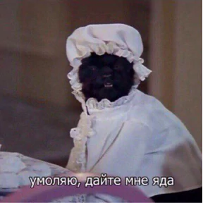А ой — стикер для MAX
