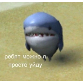 А ой — стикер для MAX