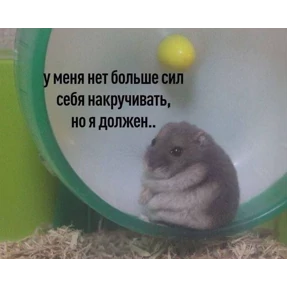 А ой — стикер для MAX