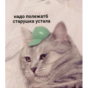 А ой — стикер для MAX