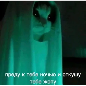 А ой — стикер для MAX