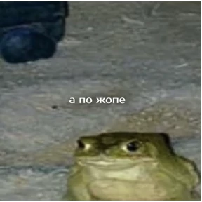А ой — стикер для MAX