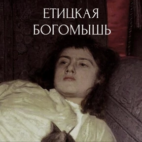 А ой — стикер для MAX