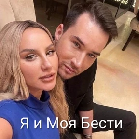 Необходимы для общения — стикер для MAX