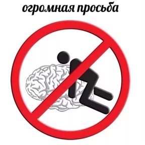 Необходимы для общения — стикер для MAX
