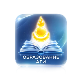 Образование Аги — стикер для MAX