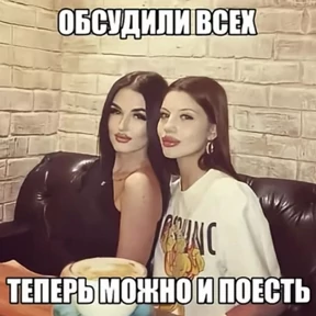Необходимы для общения — стикер для MAX