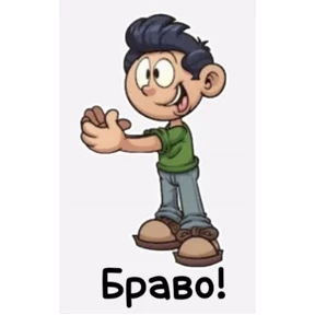 Да! Ок! Согласен... — стикер для MAX