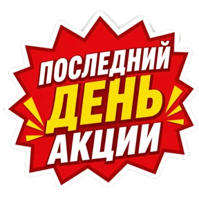 Стикер